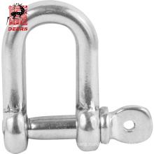 US Type Manufacturer Marine Hardware D shackle Stainless Steel